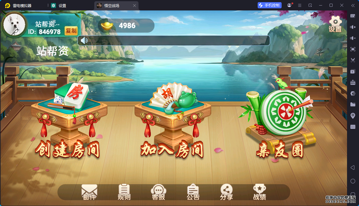 百游悟空战场全套运营服务器打包｜双端数据+AI智能机器人｜附解密工具及高清